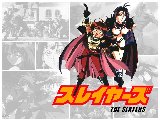 Mangas - Slayers - 009